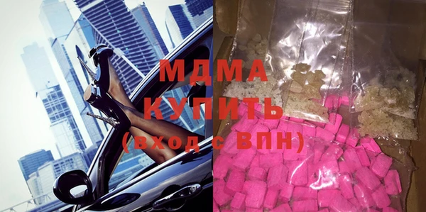 mdma Богородицк