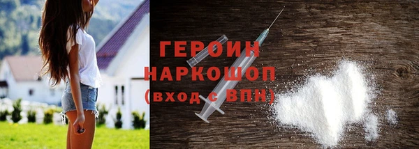 mdma Богородицк