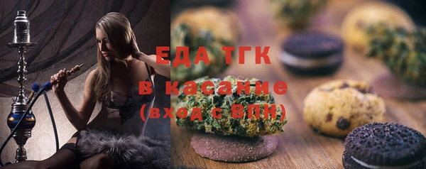 mdma Богородицк