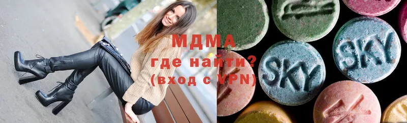 MDMA кристаллы  закладка  Энем 